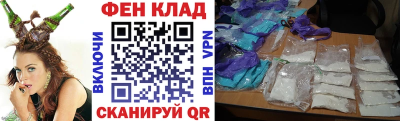АМФ Premium  Купить где  Городец 