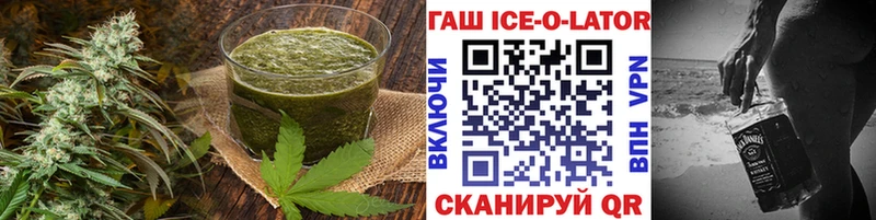 Еда ТГК конопля  Купить закладки  Городец 
