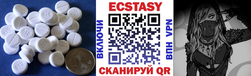 ЭКСТАЗИ MDMA Городец
