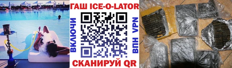 ГАШИШ Cannabis Городец