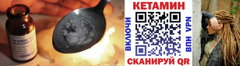 Купить закладки  Городец  Кетамин ketamine 