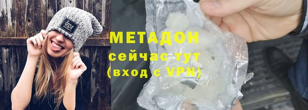 мяу мяу мука Балахна