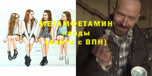 амфетамин Балабаново