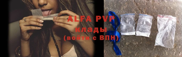 амфетамин Балабаново