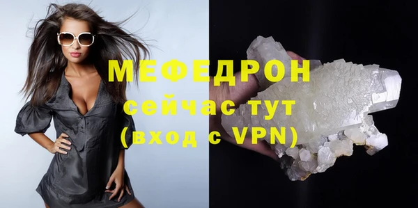 амфетамин Балабаново
