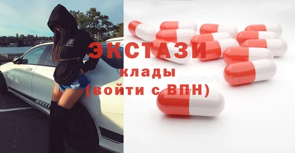 бошки Баксан