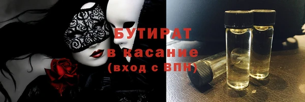мяу мяу мука Балахна