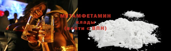 амфетамин Балабаново