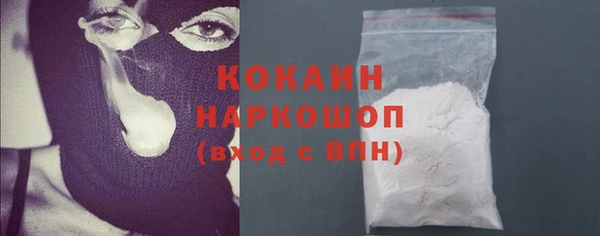 бошки Баксан