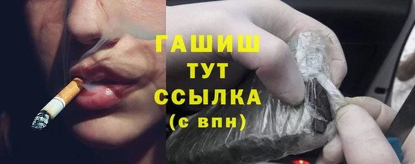 амфетамин Балабаново