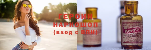 бошки Баксан