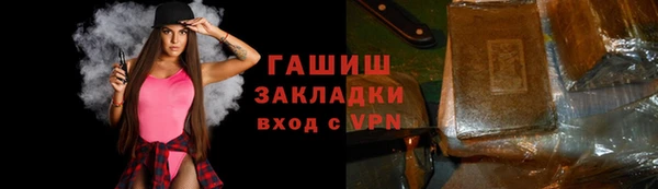 бошки Баксан