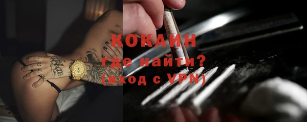 амфетамин Балабаново