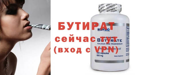 мяу мяу мука Балахна