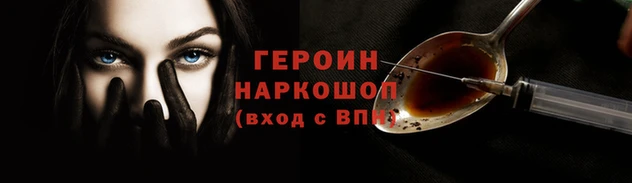 мяу мяу мука Балахна