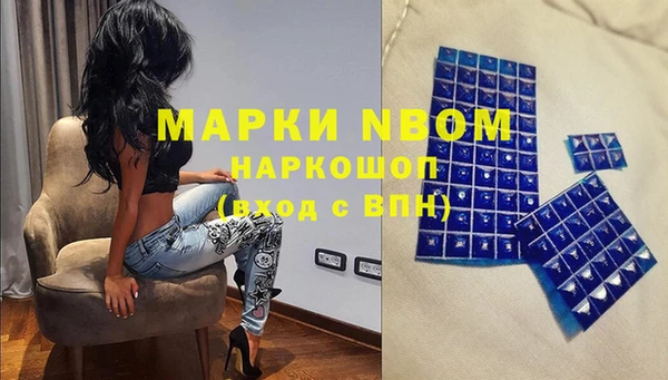 амфетамин Балабаново