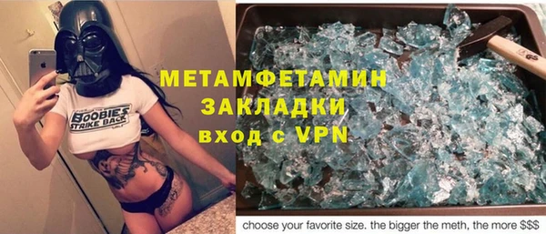 бошки Баксан