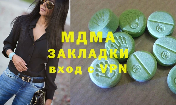 бошки Баксан