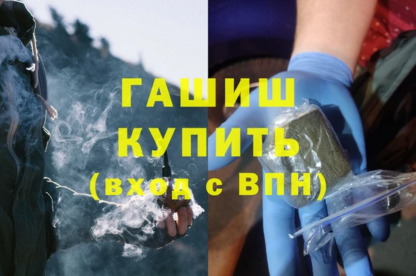 амфетамин Балабаново