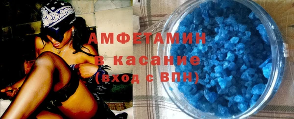 мяу мяу мука Балахна
