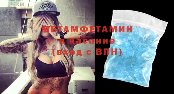 мяу мяу мука Балахна