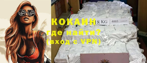 амфетамин Балабаново