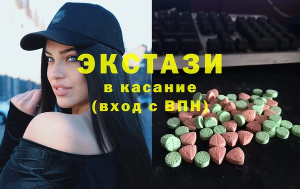 бошки Баксан