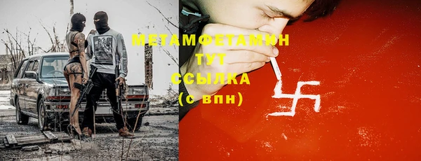 амфетамин Балабаново