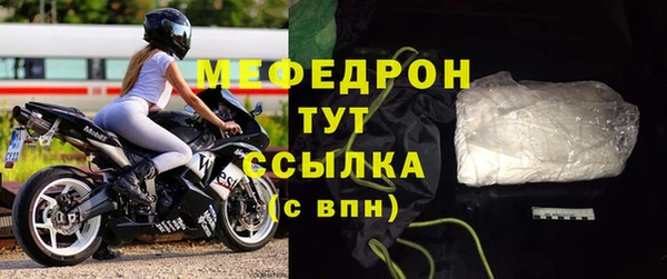 амфетамин Балабаново
