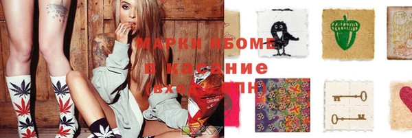 мяу мяу мука Балахна
