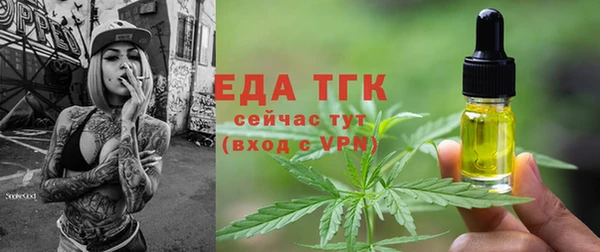 мяу мяу мука Балахна