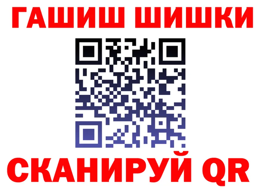 ГАШ Изолятор ссылки darknet omg Городец