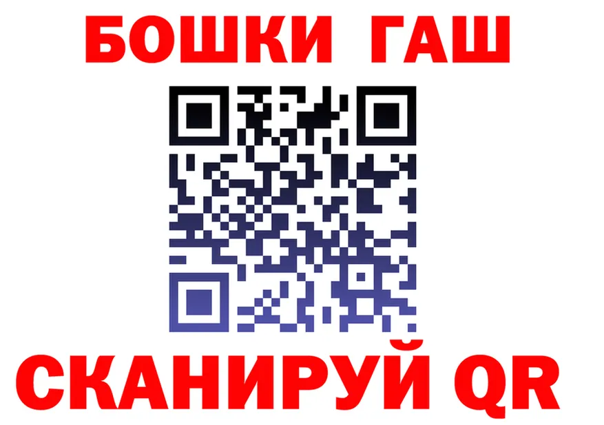 Бутират Butirat ТОР shop mega Городец