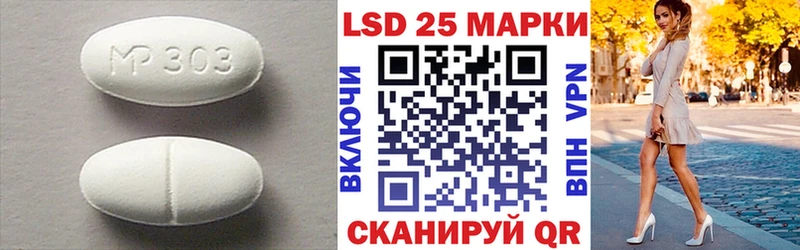 Купить  Городец  LSD-25 экстази кислота 