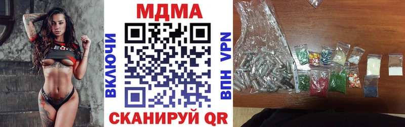 Купить где  Городец  МДМА crystal 