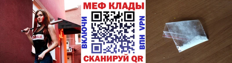 Купить закладки  Городец  Меф кристаллы 