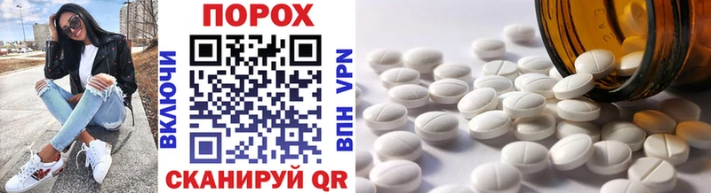 Первитин Methamphetamine Городец