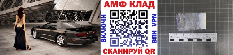 Купить где  Городец  Метамфетамин Декстрометамфетамин 99.9% 