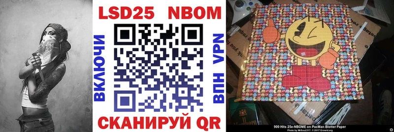 Купить  Городец  Марки N-bome 1,5мг 