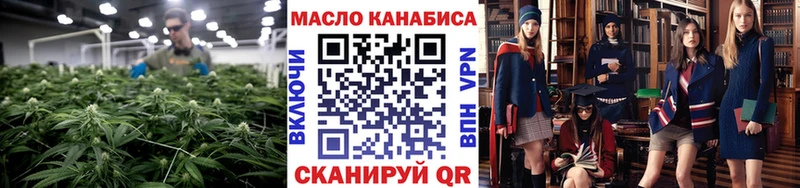 Купить  Городец  ТГК THC oil 