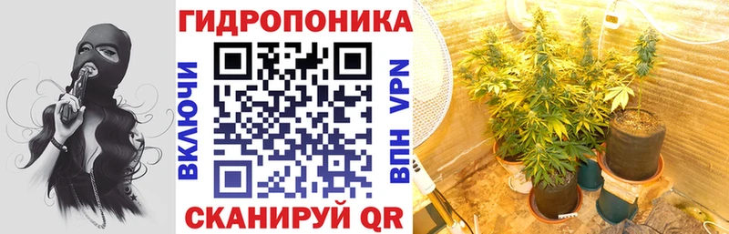 Канабис тримм  Купить  Городец 